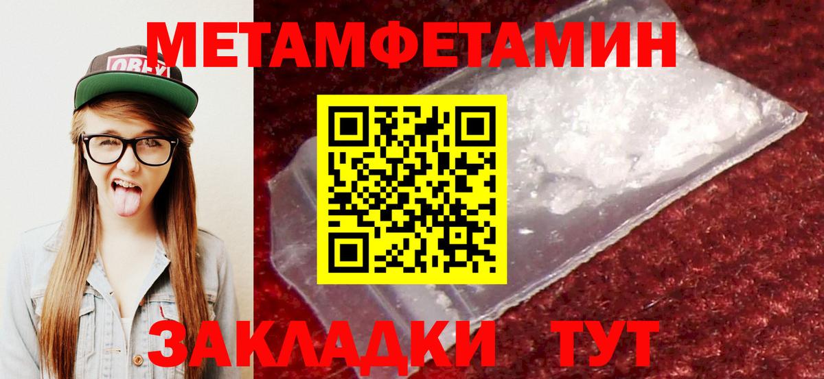 АМФ 98%  Вход с VPN  Ковров 