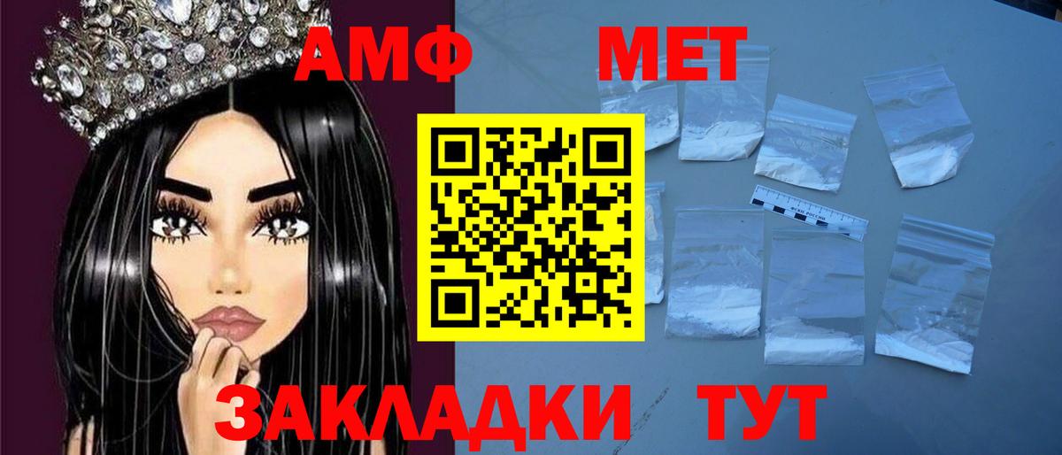 АМФ Premium Ковров