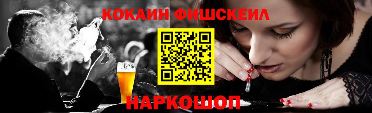 Ковров  КОКАИН Перу  Вход с VPN  COCAIN  купить наркоту  Cocaine Перу 