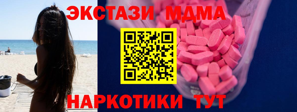 Ковров  ЭКСТАЗИ Philipp Plein  Экстази  ссылка на мегу сайт  Вход с VPN 