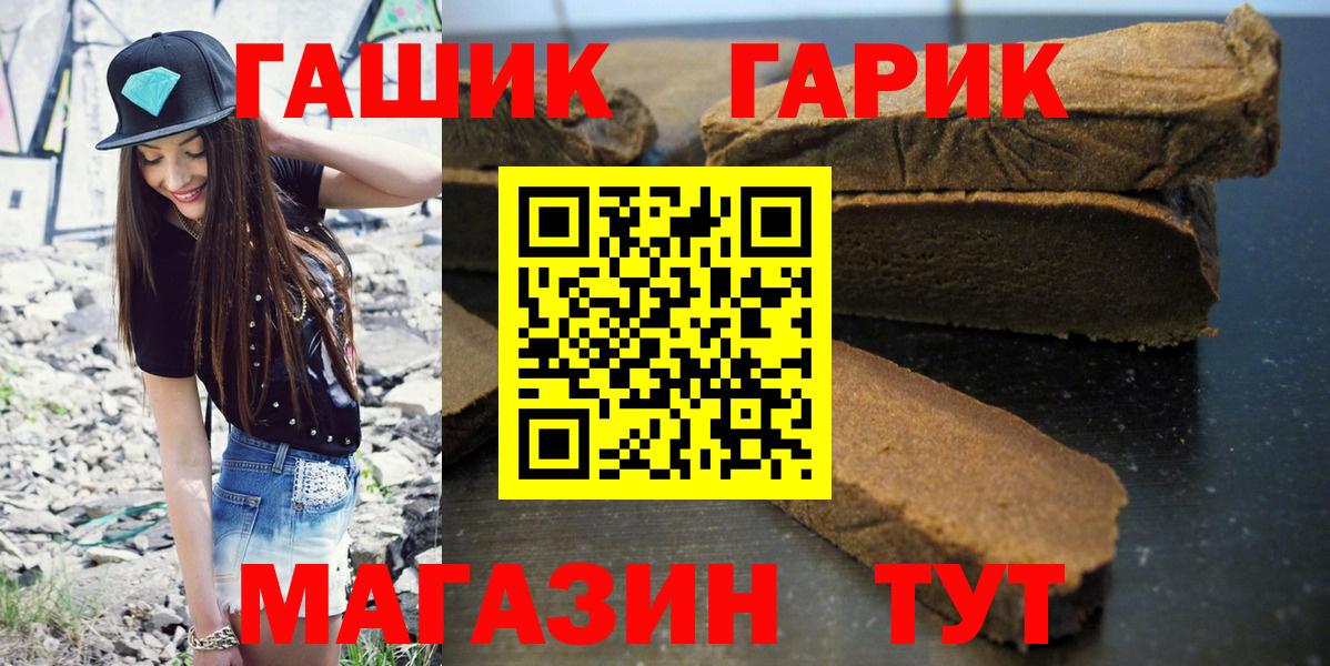 Гашиш Cannabis  Вход с VPN  Ковров 