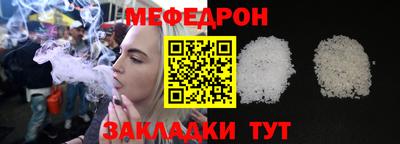 прущие крисы Кумертау