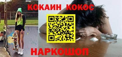меф VHQ Кунгур