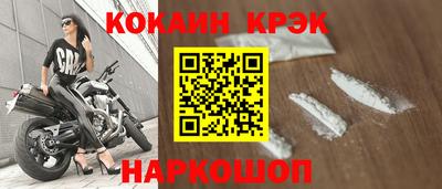 меф VHQ Кунгур