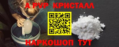 прущие крисы Кумертау
