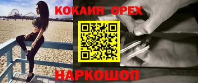 прущие крисы Кумертау