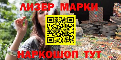 дистиллят марихуана Кулебаки