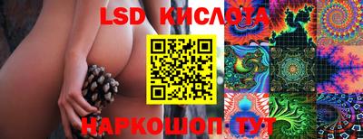 прущие крисы Кумертау