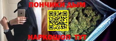 дистиллят марихуана Кулебаки