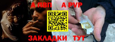 меф VHQ Кунгур