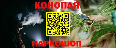 дистиллят марихуана Кулебаки