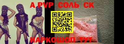 прущие крисы Кумертау