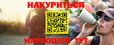 дистиллят марихуана Кулебаки