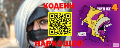 меф VHQ Кунгур