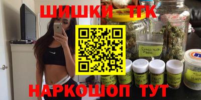 дистиллят марихуана Кулебаки