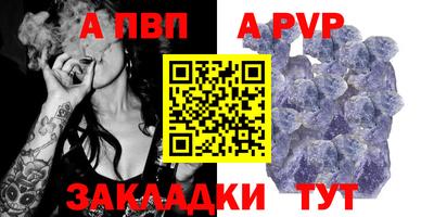 прущие крисы Кумертау