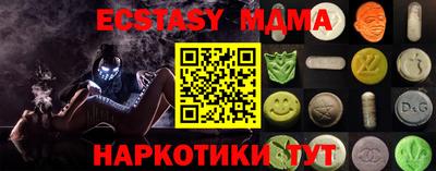 меф VHQ Кунгур