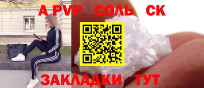 меф VHQ Кунгур