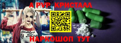 меф VHQ Кунгур