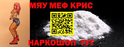меф VHQ Кунгур