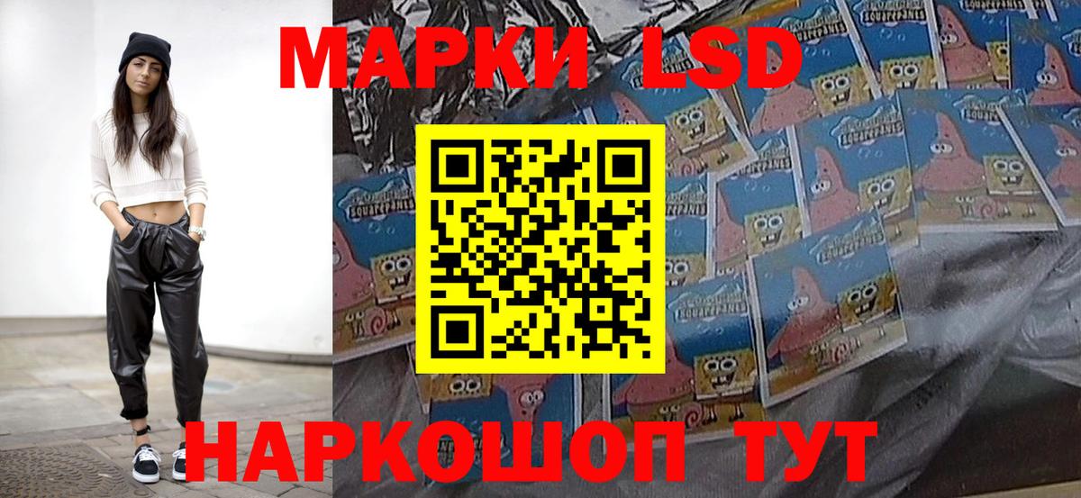 LSD-25 экстази ecstasy  ЛСД экстази  Лсд 25 экстази кислота  Ковров  Вход с VPN 