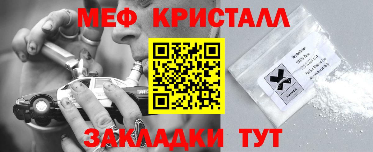 Ковров  МЯУ-МЯУ VHQ  МЕФ  Меф  Мефедрон мяу мяу  Вход с VPN 