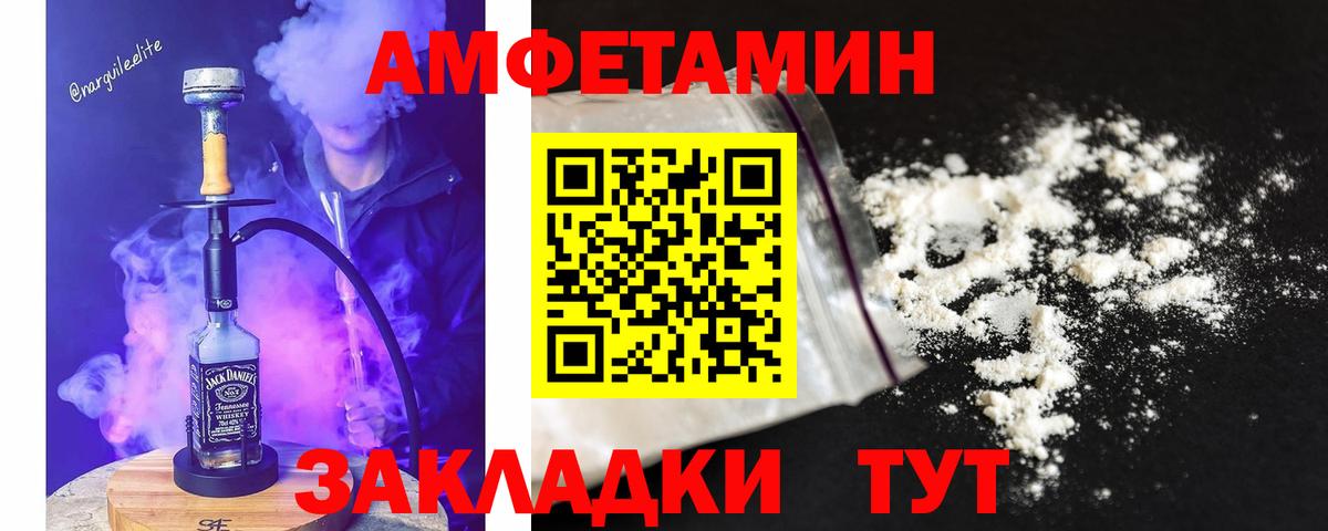 Метамфетамин мет  Вход с VPN  Ковров 
