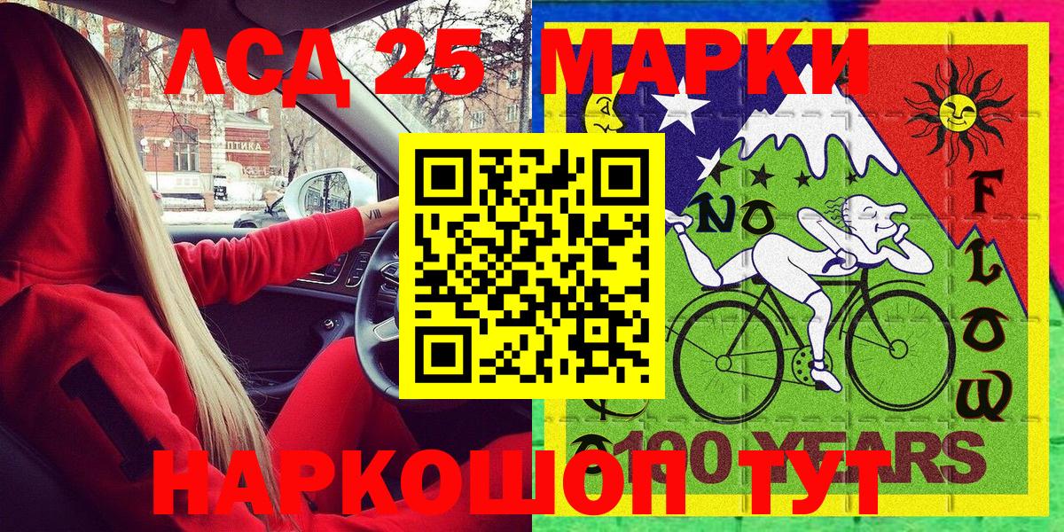 Марки NBOMe 1,5мг  Марки NBOMe  Ковров  Вход с VPN  Марки NBOMe 1,5мг 