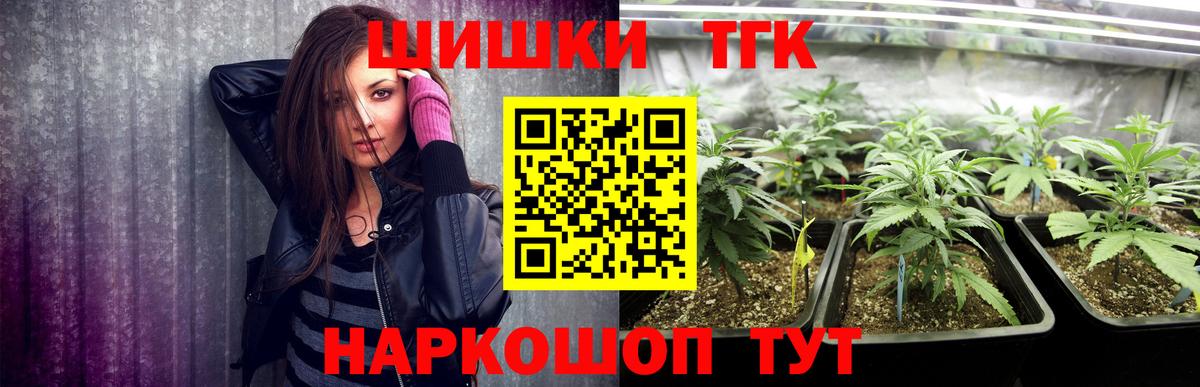 Ковров  Шишки марихуана AK-47  Марихуана Amnesia  Вход с VPN 